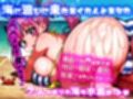 ほろえっちらいぶ み◯とあくあ あくたんとドキドキ水着デート こんなどスケベな身体に理性が耐えられるわけもなく