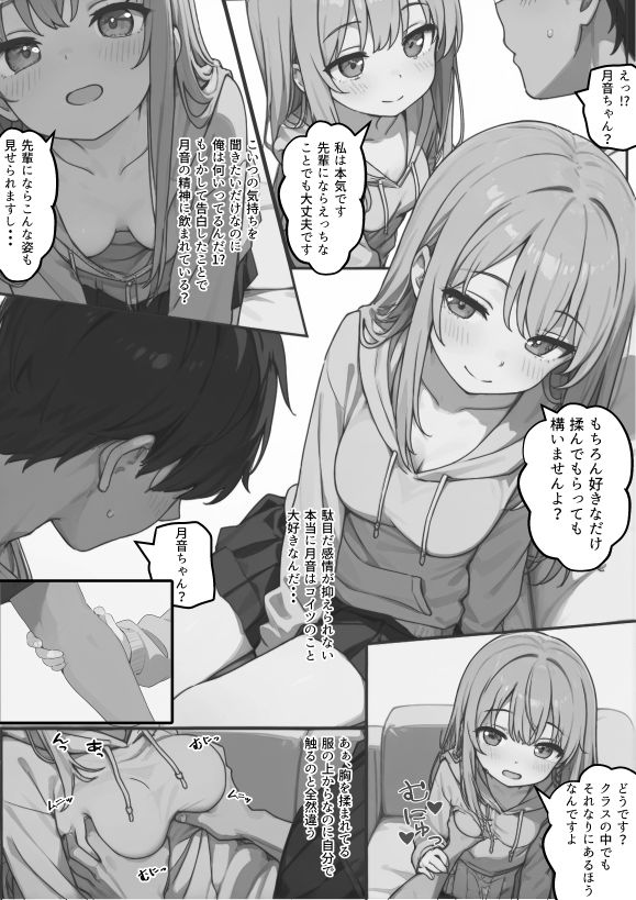 サンプル画像2:魔導書が描く目覚めた「私」(夜想ラムネリカ) [d_662413]