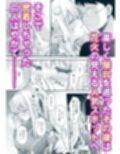 オタサーのエルフ姫5