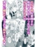 オタサーのエルフ姫5