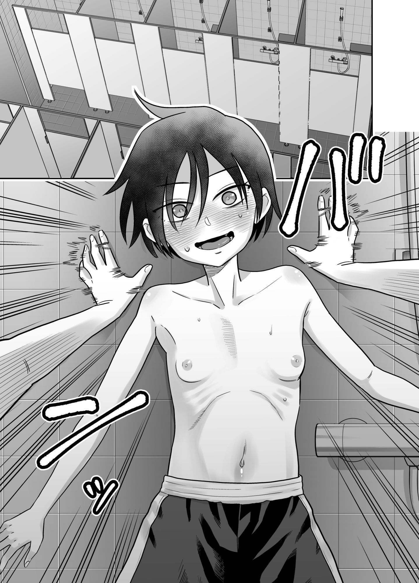 団地の友達 夏のおもいで編のサンプル画像8