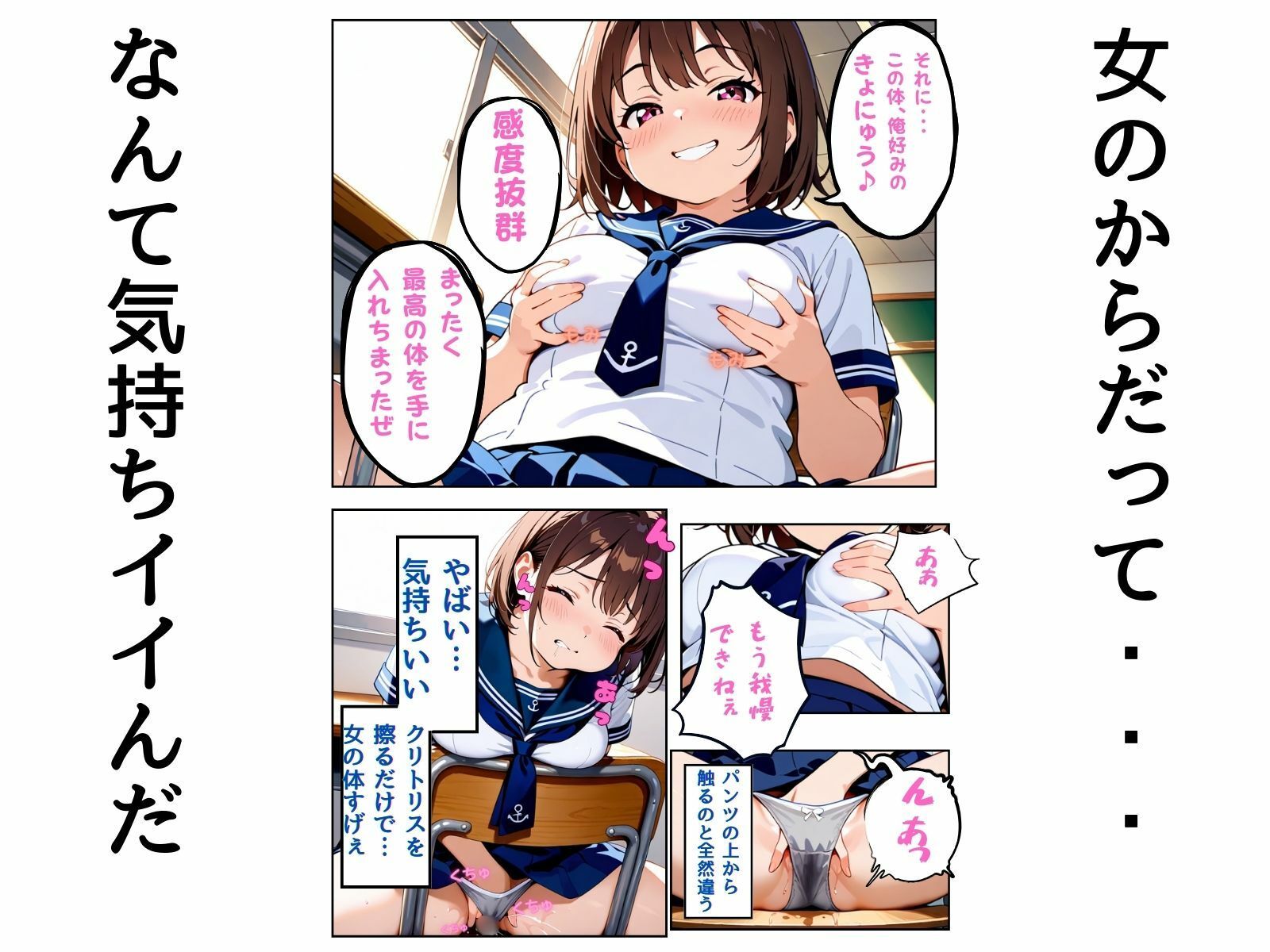 サンプル画像4:あの日、私の全てが奪われた2(tswap) [d_662487]