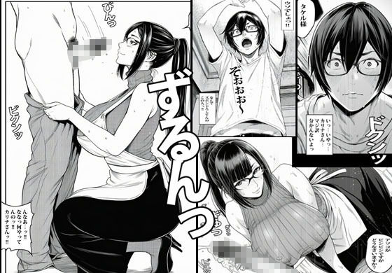 サンプル画像5:タケル様のムラムラアタシが処理して参ります(ピエトロ) [d_662496]