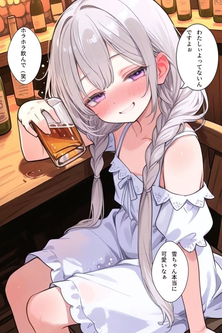 サンプル画像3:にひりずむ（大学生編）(ナラティブ) [d_662537]