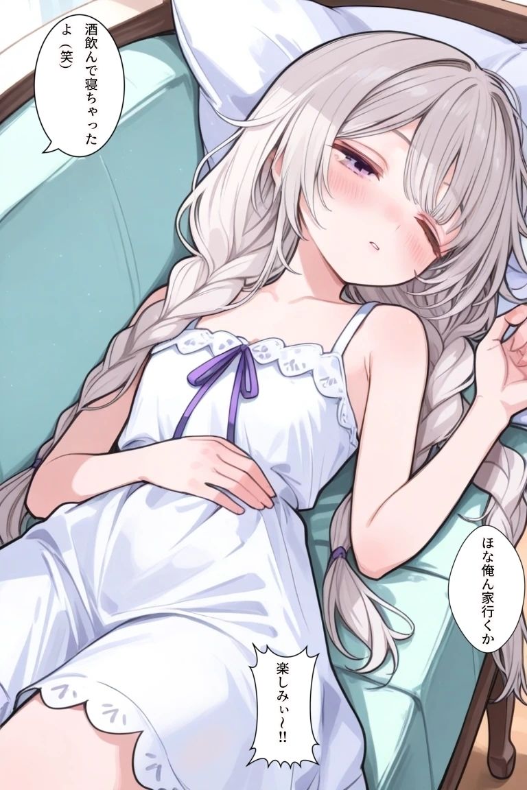 サンプル画像4:にひりずむ（大学生編）(ナラティブ) [d_662537]