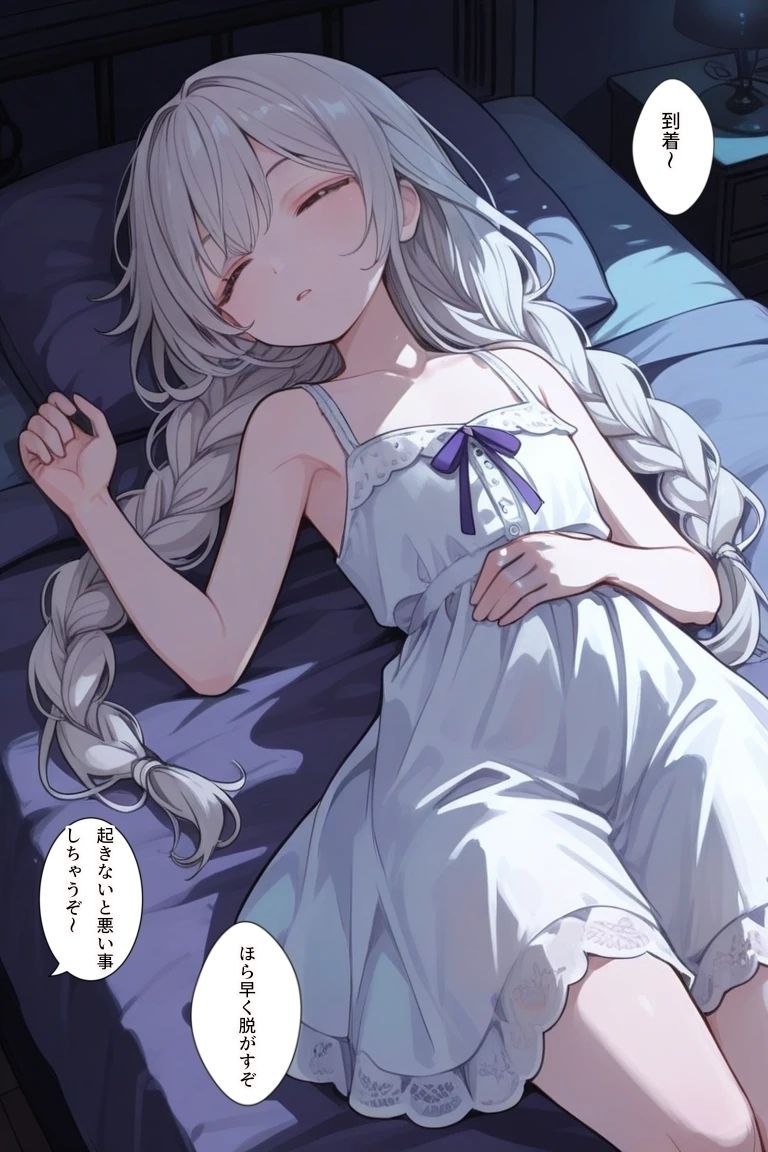 サンプル画像5:にひりずむ（大学生編）(ナラティブ) [d_662537]