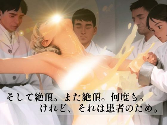 臨床の断片【Muuro-Another world-】