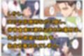 僕の爆乳彼女が絶倫ヤンキーに寝取られて性玩具にされる話