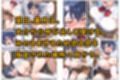 僕の爆乳彼女が絶倫ヤンキーに寝取られて性玩具にされる話