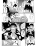 メイドのエミリーは夫と息子のオナホマゾ嫁