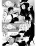 メイドのエミリーは夫と息子のオナホマゾ嫁