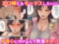 ヤラせてくれる彼女の姉ユリ（33）