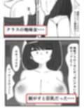 地味モブ顔ブス女に催●アプリを使ってエロいことをする