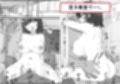 地味モブ顔ブス女に催●アプリを使ってエロいことをする