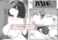 地味モブ顔ブス女に催●アプリを使ってエロいことをする