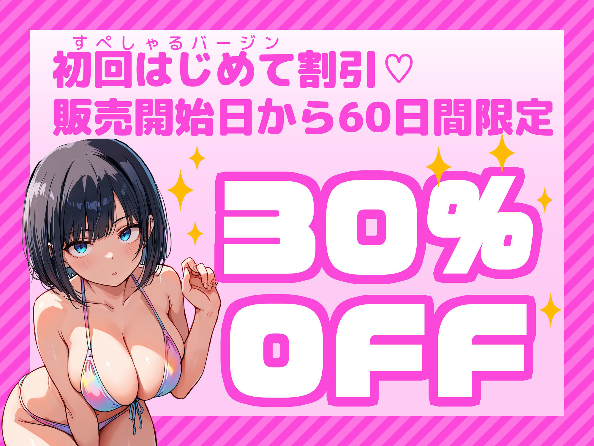 サンプル画像1:【炎上】モサオタ系ブス女子がグラビアアイドルになってクソビッチ本性バレ！ガチセックス動画流出してみんなのオカズになり果てるwww(テンプラきのこ) [d_662755]