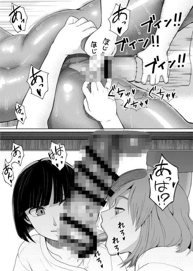 サンプル画像4:ふたなりビッチギャルは好きですか？7(玲瓏) [d_662757]