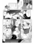 さむいふゆでもあったかい