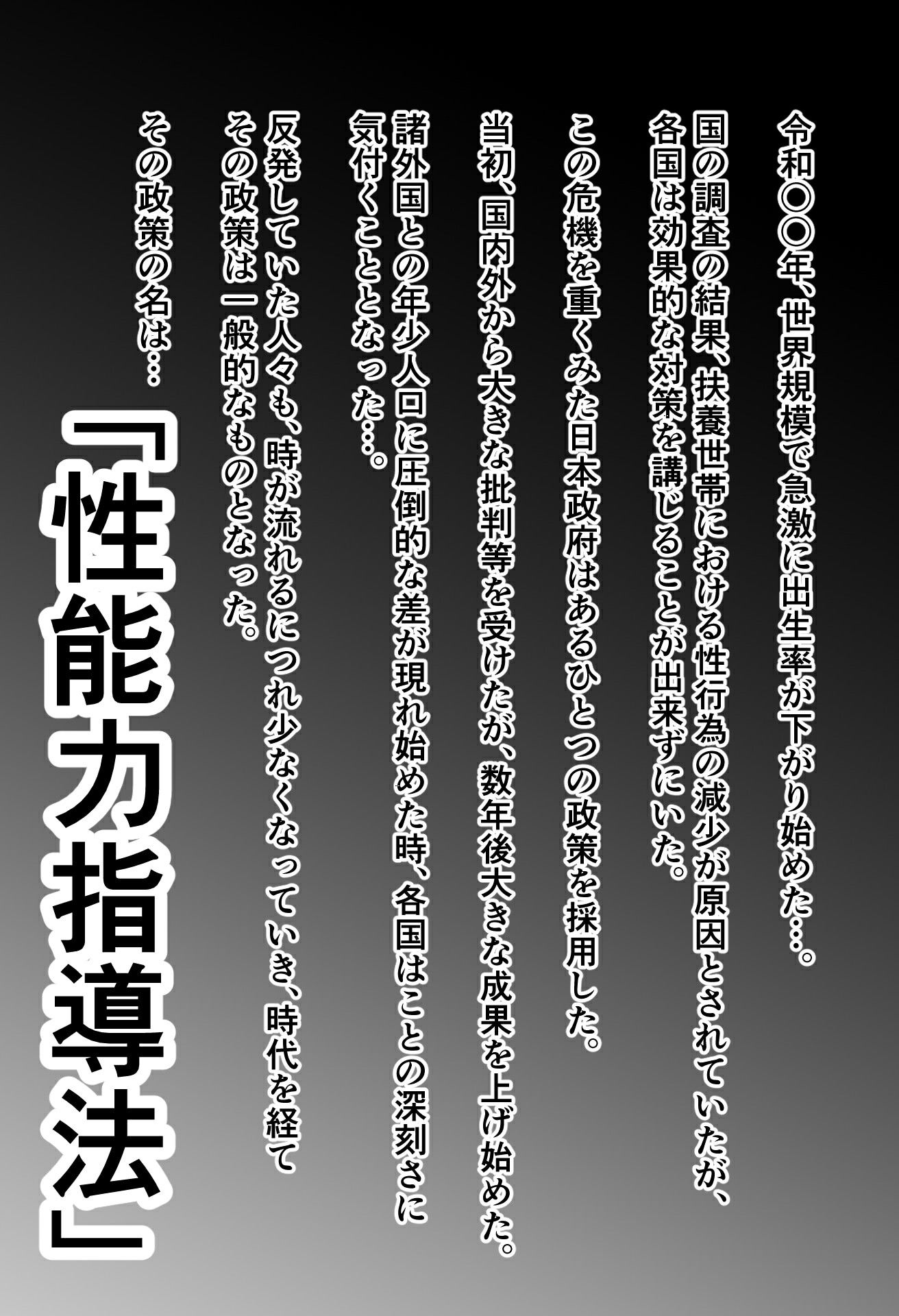 サンプル画像3:バリキャリの母が寝取られる話(昇天堂りゆう) [d_662802]