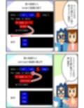 マンガでわかるPython