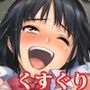 『くすぐり寸止め奴●にされた女子〇生が、筆舌に尽くしがたい快楽拷問の末に悶絶処刑される』