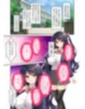 絶頂地獄セレブ学園 〜底辺お嬢様は媚び媚びご奉仕でイキ果てる〜 モザイクコミック総集編