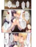 絶頂地獄セレブ学園 〜底辺お嬢様は媚び媚びご奉仕でイキ果てる〜 モザイクコミック総集編