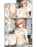 バブルdeハウスde○○○ 〜先輩たちとお風呂で濡れハメ（はーと）純愛シェア性活〜 共通＋凪咲ルート モザイクコミック総集編