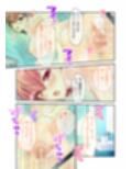 バブルdeハウスde○○○ 〜先輩たちとお風呂で濡れハメ（はーと）純愛シェア性活〜 共通＋凪咲ルート モザイクコミック総集編