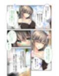 バブルdeハウスde○○○ 〜先輩たちとお風呂で濡れハメ（はーと）純愛シェア性活〜 共通＋楓花ルート モザイクコミック総集編