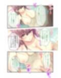 バブルdeハウスde○○○ 〜先輩たちとお風呂で濡れハメ（はーと）純愛シェア性活〜 共通＋楓花ルート モザイクコミック総集編