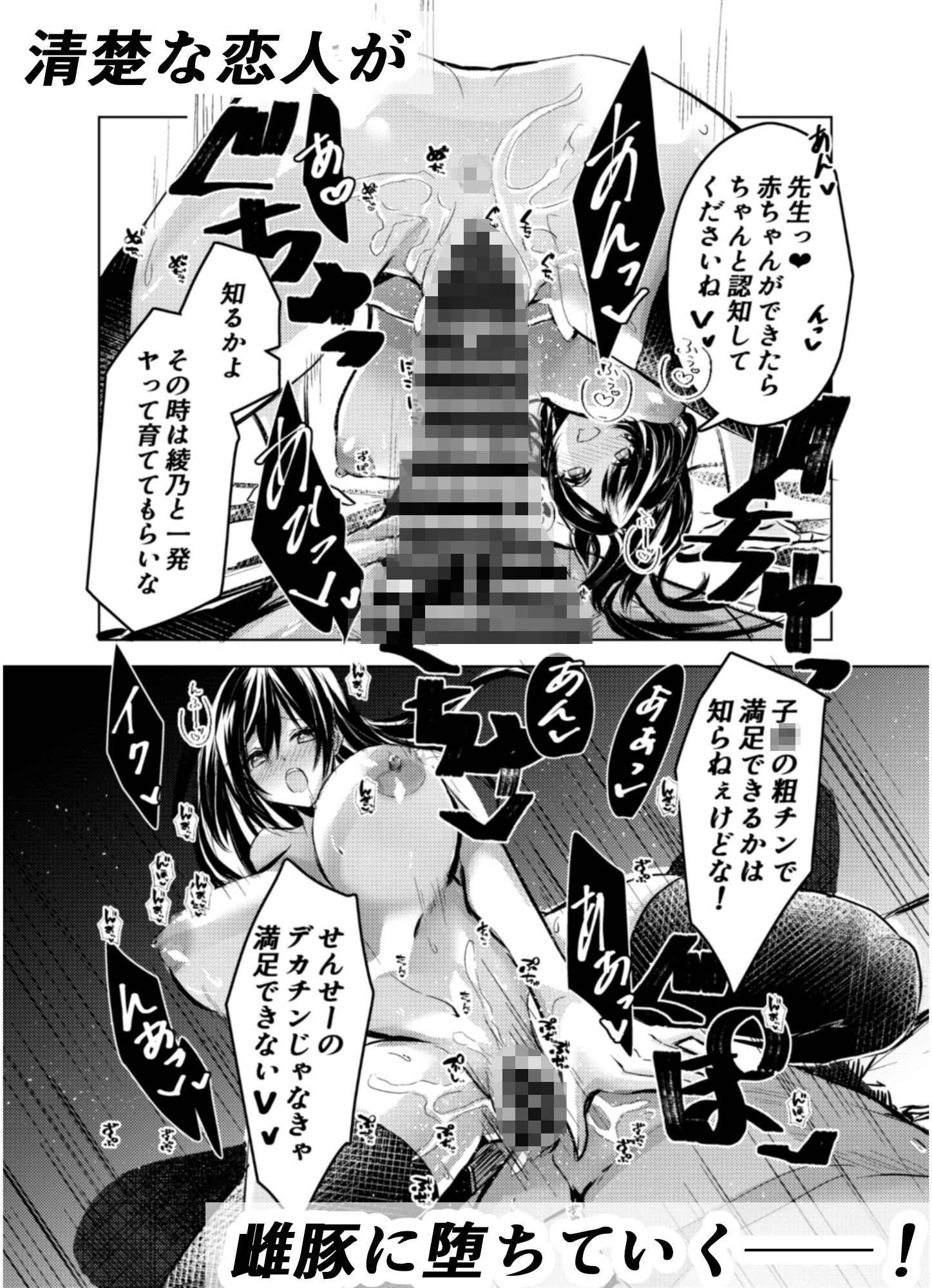 JK嬲り 画像10