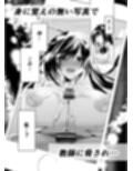 JK嬲り
