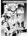 JK嬲り