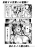 JK嬲り