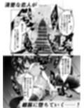JK嬲り