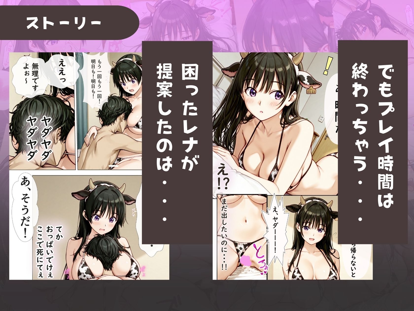 クラスの風紀委員長と催〇中出し撮影会 画像8