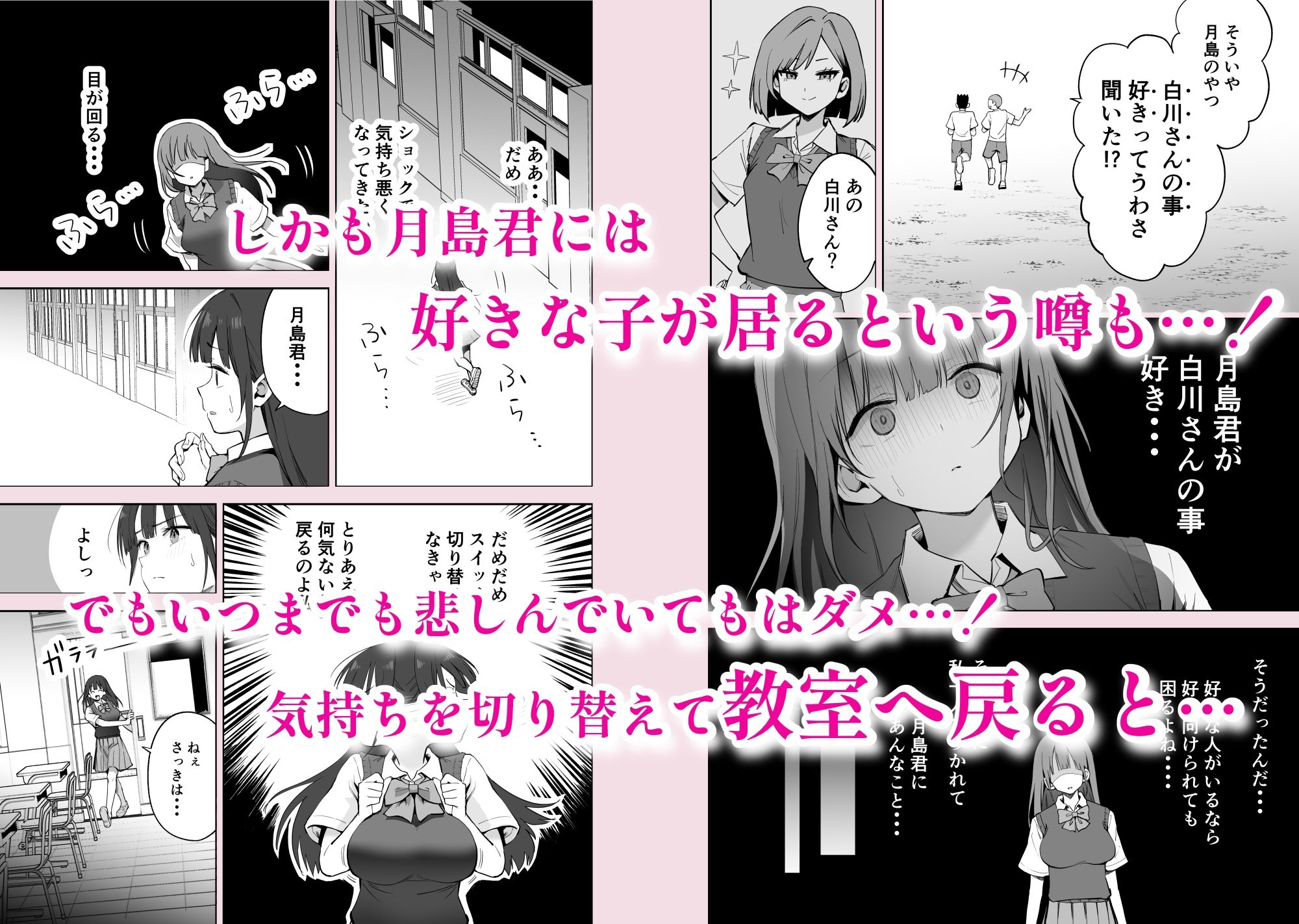 私の靴下でシコってるならそのおちんぽで遊んでもいいよね？3