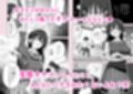 私の靴下でシコってるならそのおちんぽで遊んでもいいよね？