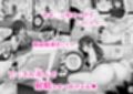 私の靴下でシコってるならそのおちんぽで遊んでもいいよね？