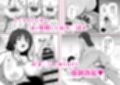 私の靴下でシコってるならそのおちんぽで遊んでもいいよね？