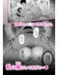 私の靴下でシコってるならそのおちんぽで遊んでもいいよね？