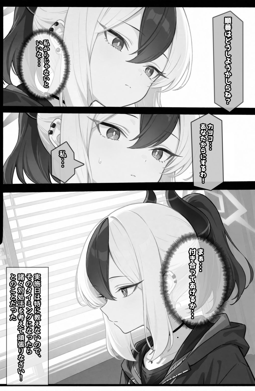 サンプル画像3:囚わレッスン(AImoral) [d_663017]