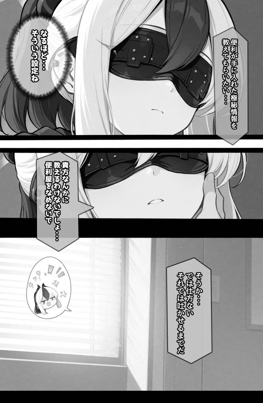 サンプル画像5:囚わレッスン(AImoral) [d_663017]