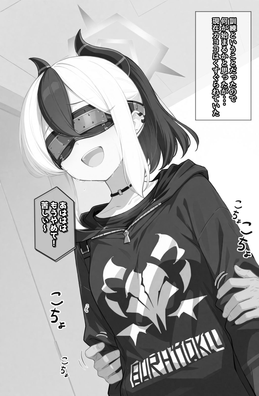 サンプル画像6:囚わレッスン(AImoral) [d_663017]