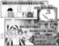 勇者と魔王