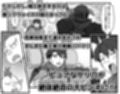 勇者と魔王