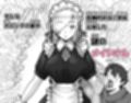 勇者と魔王