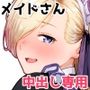 勇者と魔王