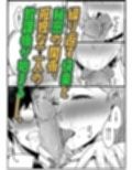 一匹狼ギャルとぼっちオタク、甘くとろける放課後
